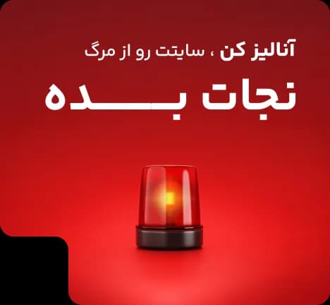 خدمات تخصصی سئو و طراحی سایت وبوفن